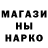 КЕТАМИН VHQ Taras Sheva