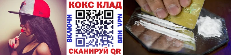 мега рабочий сайт  Урай  Cocaine FishScale 