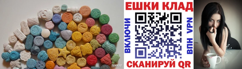 ЭКСТАЗИ 280мг  KRAKEN   Урай 