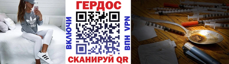 где купить наркотик  Урай  Героин хмурый 