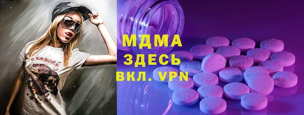 альфа пвп Армянск