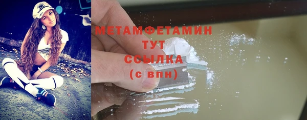 кокаин премиум Аркадак