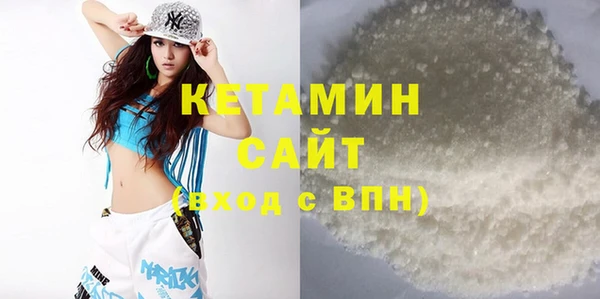 кокаин премиум Аркадак