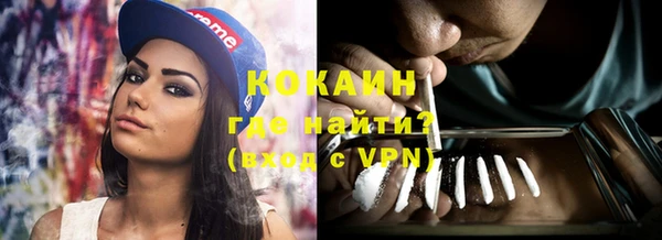 кокаин премиум Аркадак