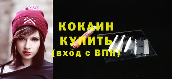бошки Арсеньев