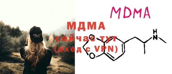 кокаин премиум Аркадак