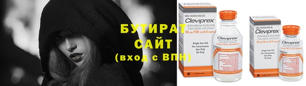 кокаин премиум Аркадак