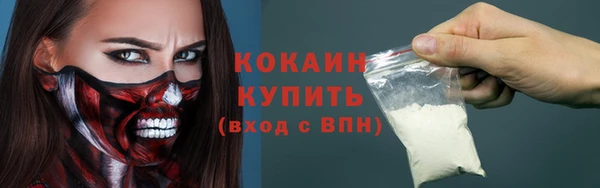 кокаин колумбия Баксан
