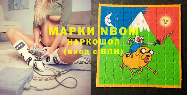 альфа пвп Армянск