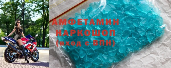 бошки Арсеньев