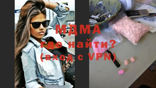 кокаин премиум Аркадак