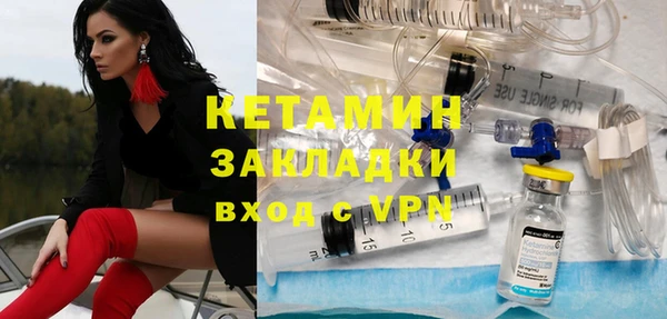 кокаин премиум Аркадак