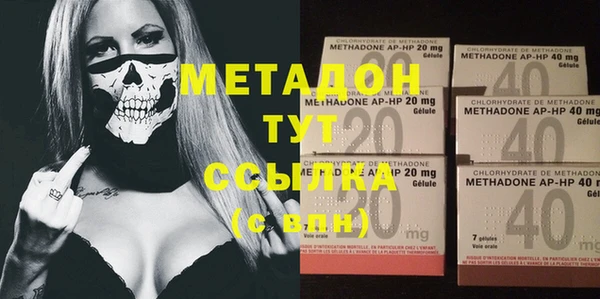 каннабис Балахна