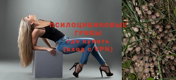 каннабис Балахна