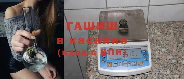 бошки Арсеньев