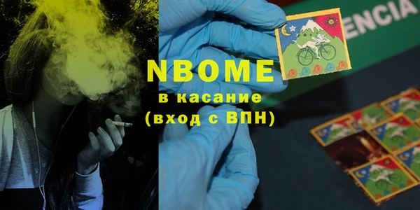 бошки Арсеньев