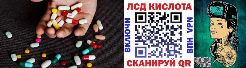 хочу наркоту  гидра   LSD-25 экстази кислота  Урай 