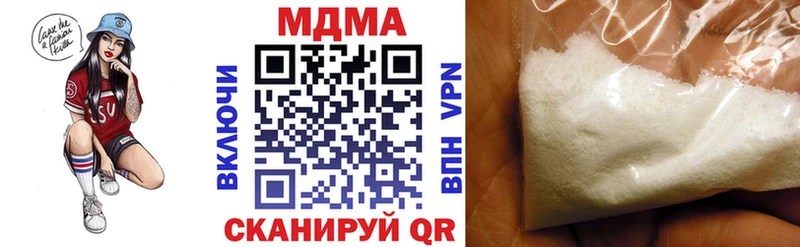 мега как войти  даркнет телеграм  МДМА молли  Урай 