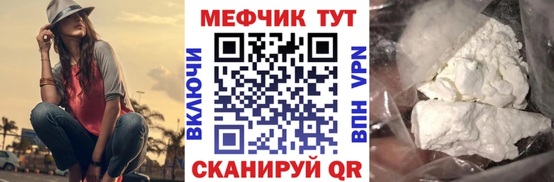 Меф VHQ  где купить наркоту  кракен ONION  Урай 
