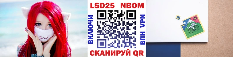 Марки N-bome 1,5мг  kraken маркетплейс  Урай 