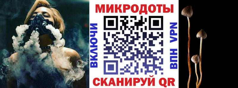 Галлюциногенные грибы Cubensis  Урай 