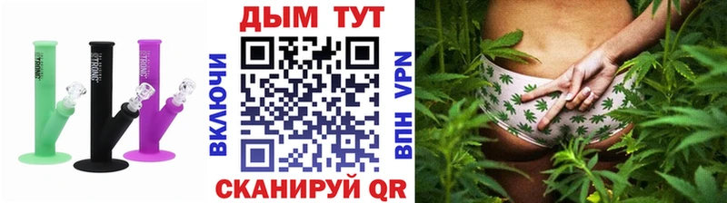Каннабис THC 21%  Урай 
